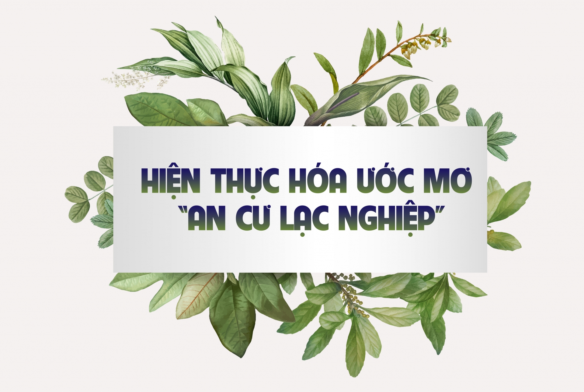 Chủ tịch LĐLĐ tỉnh Điện Biên: "Hoạt động Tháng Công nhân lan tỏa rộng trong xã hội"