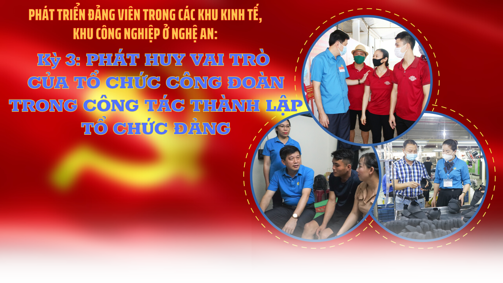 Kỳ 3: Phát huy vai trò của tổ chức Công đoàn trong công tác thành lập tổ chức đảng