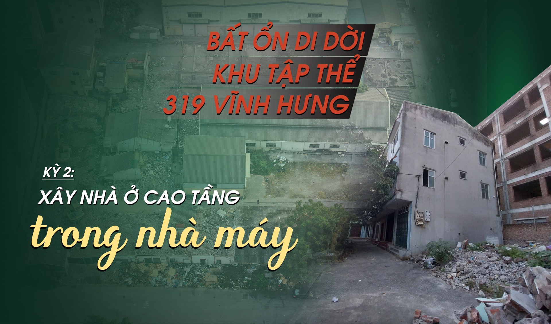 Bất ổn di dời khu tập thể 319 Vĩnh Hưng - Kỳ 2: Xây nhà ở cao tầng trong nhà máy