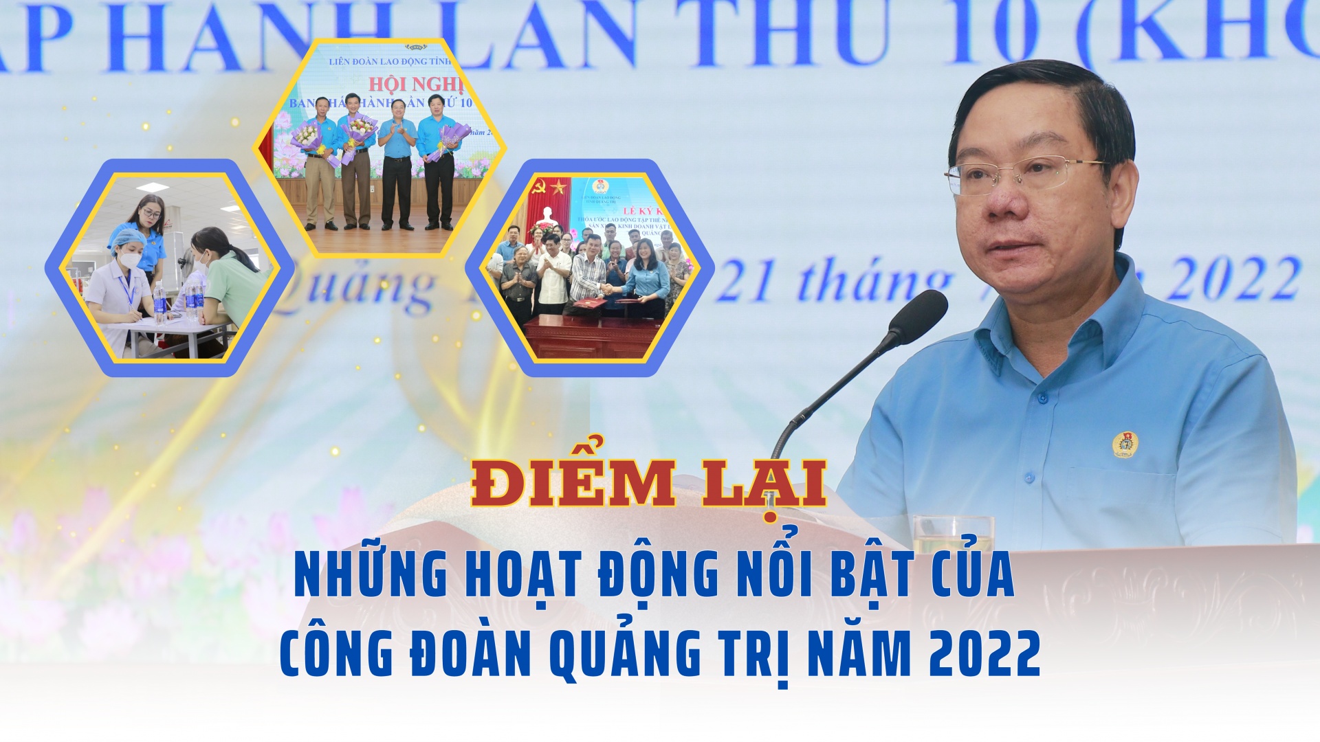 Điểm lại những hoạt động nổi bật của Công đoàn Quảng Trị năm 2022