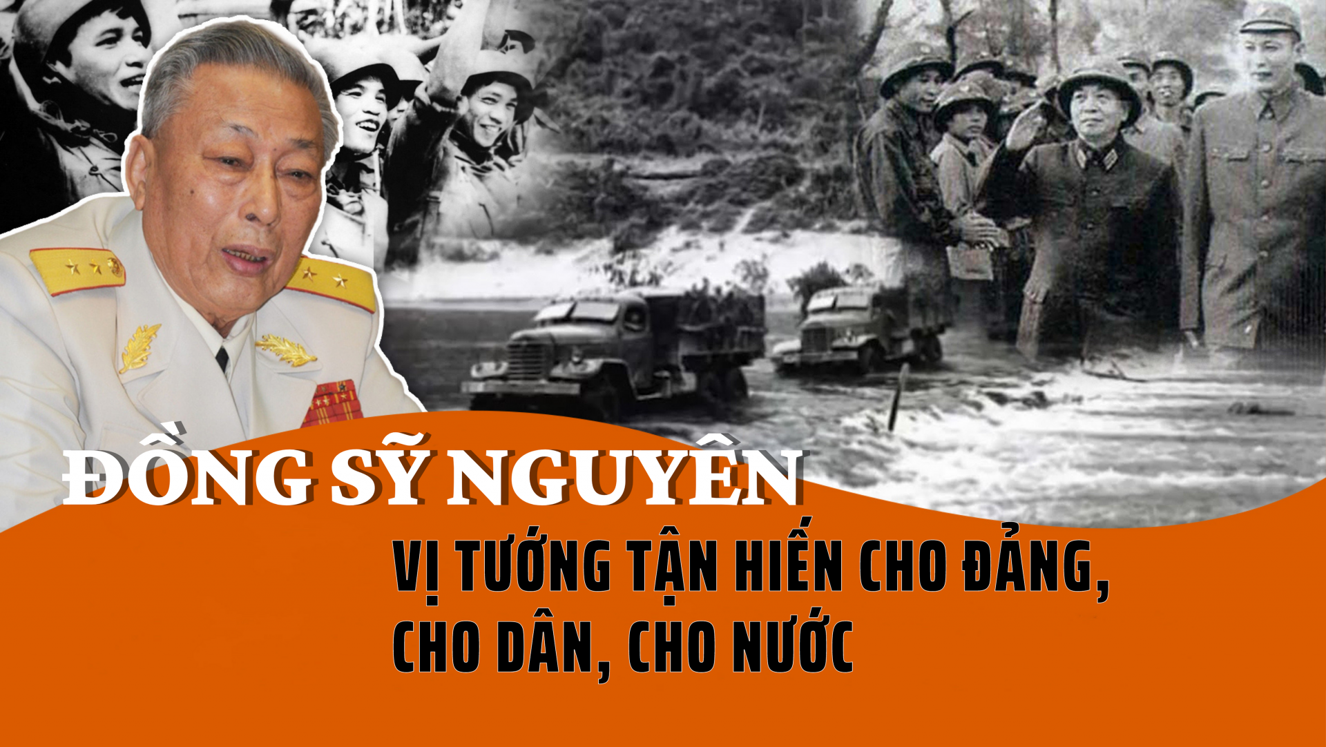 Đồng Sỹ Nguyên - vị tướng tận hiến cho Đảng, cho dân, cho nước