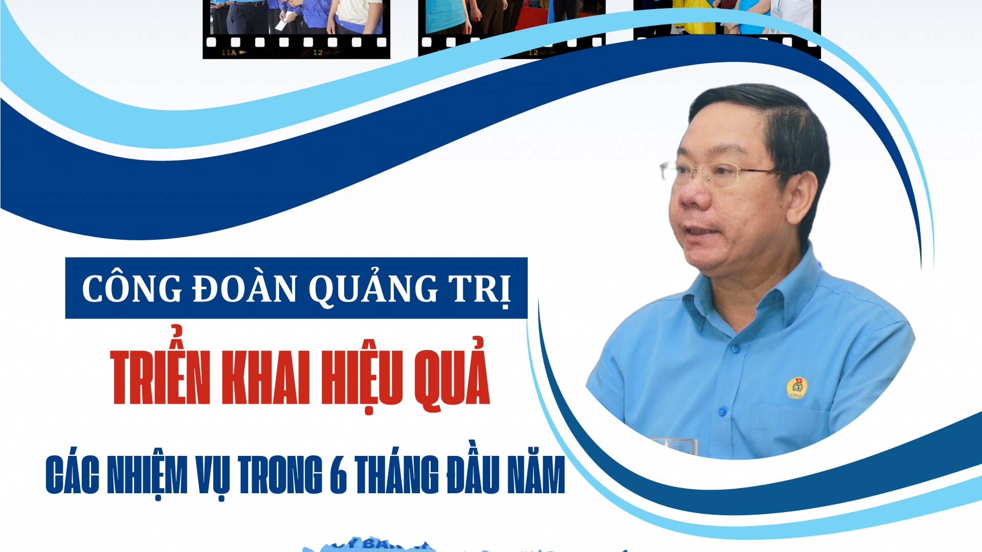 Công đoàn Quảng Trị: Triển khai hiệu quả các nhiệm vụ trong 6 tháng đầu năm