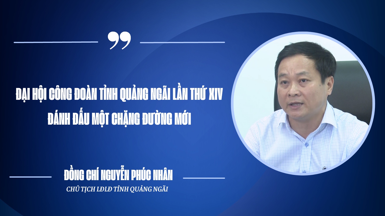 Đại hội Công đoàn tỉnh Quảng Ngãi lần thứ XIV: Đánh đấu một chặng đường mới