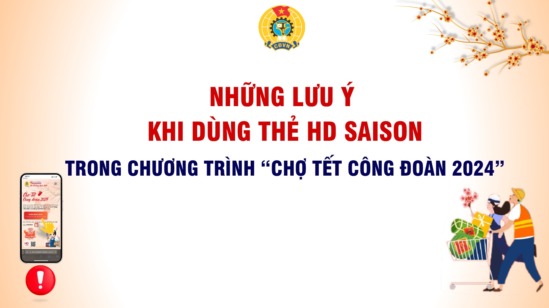 Những lưu ý khi dùng thẻ HD Saison trong chương trình 