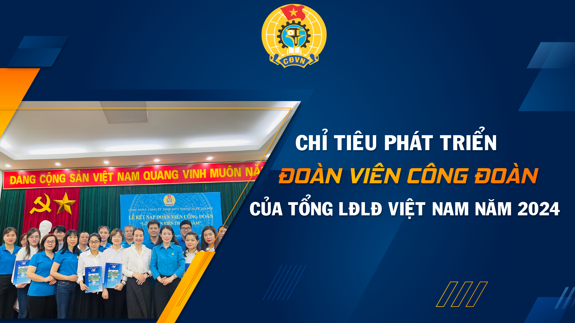 Chỉ tiêu phát triển đoàn viên công đoàn năm 2024