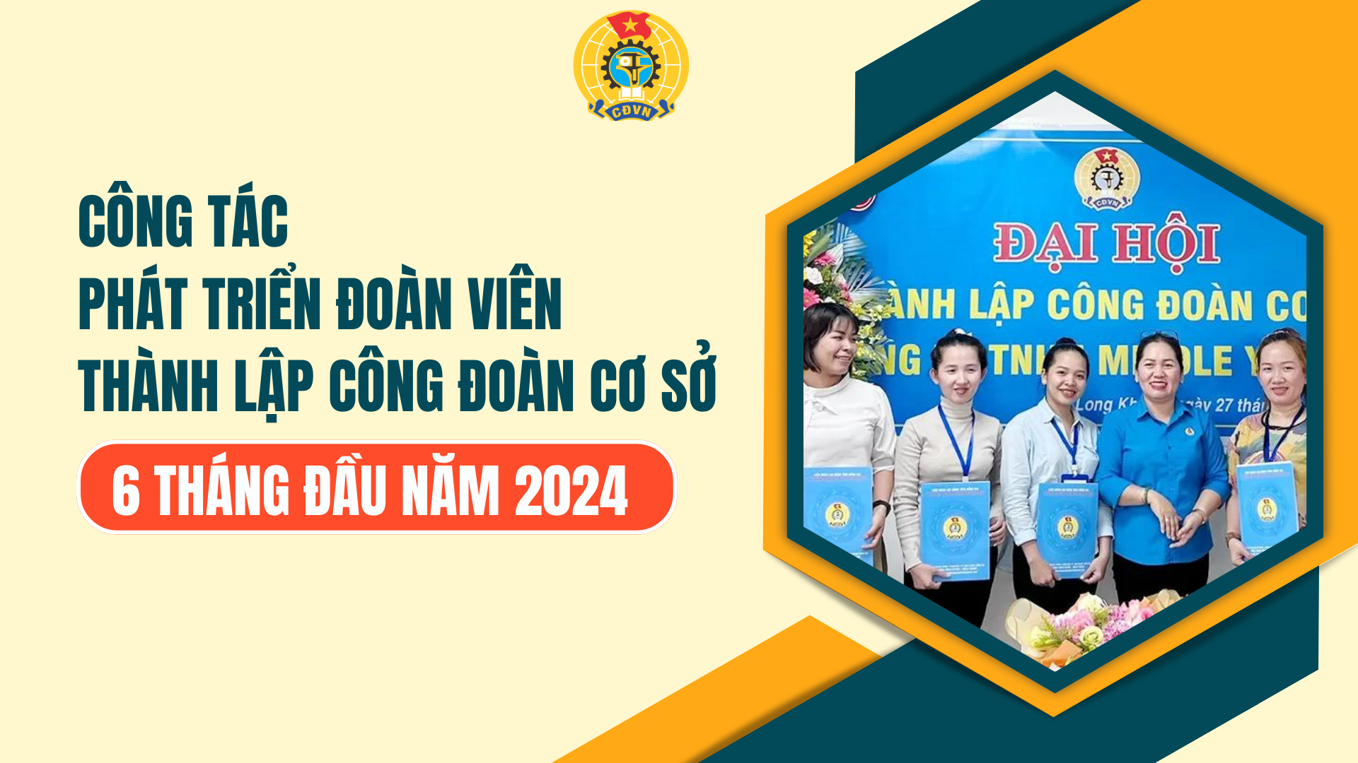 Cần quyết liệt hơn trong công tác phát triển đoàn viên, thành lập CĐCS 6 tháng cuối năm 2024