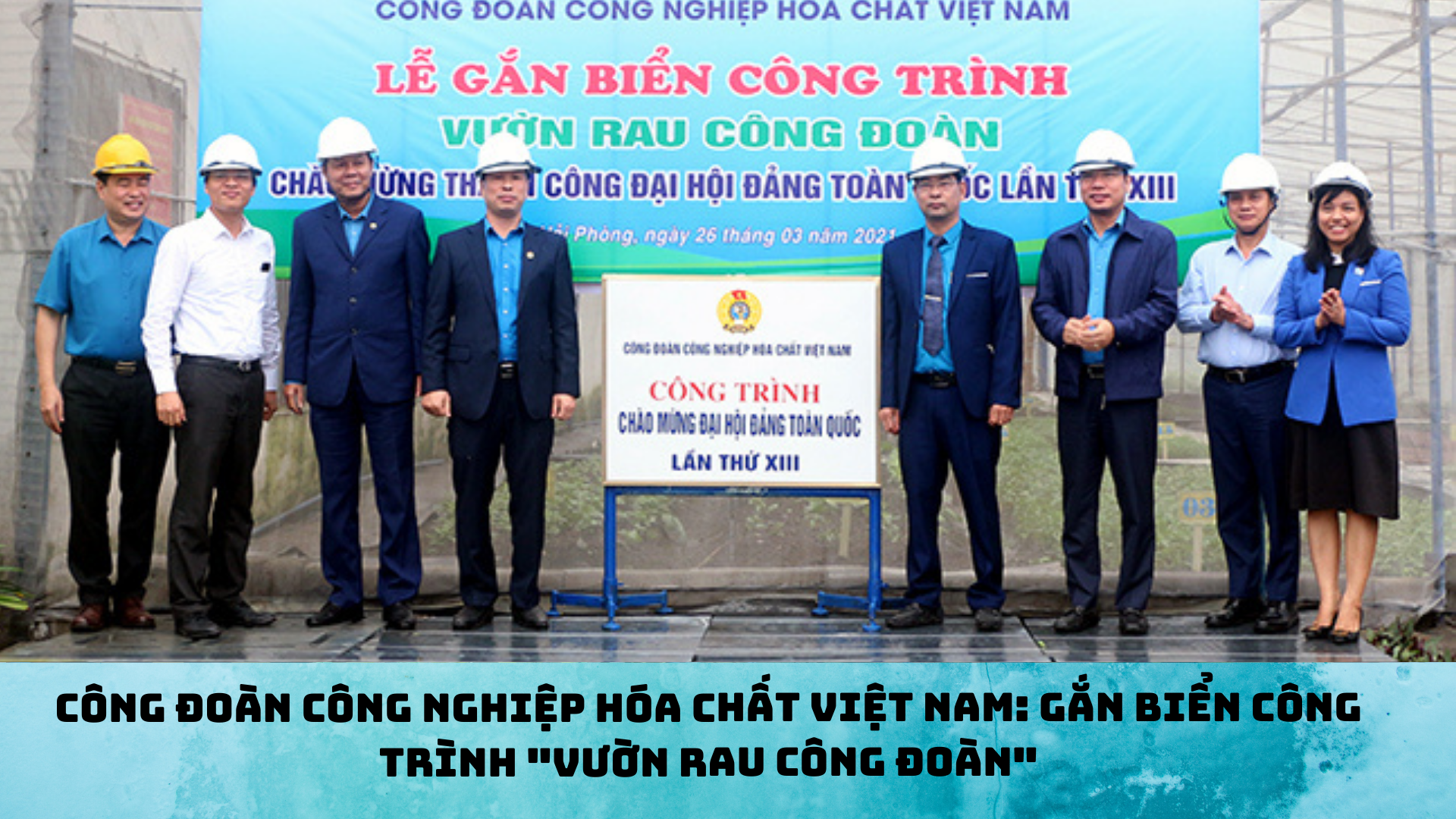 Công đoàn Công nghiệp Hóa chất Việt Nam: Gắn biển công trình "Vườn rau Công đoàn"