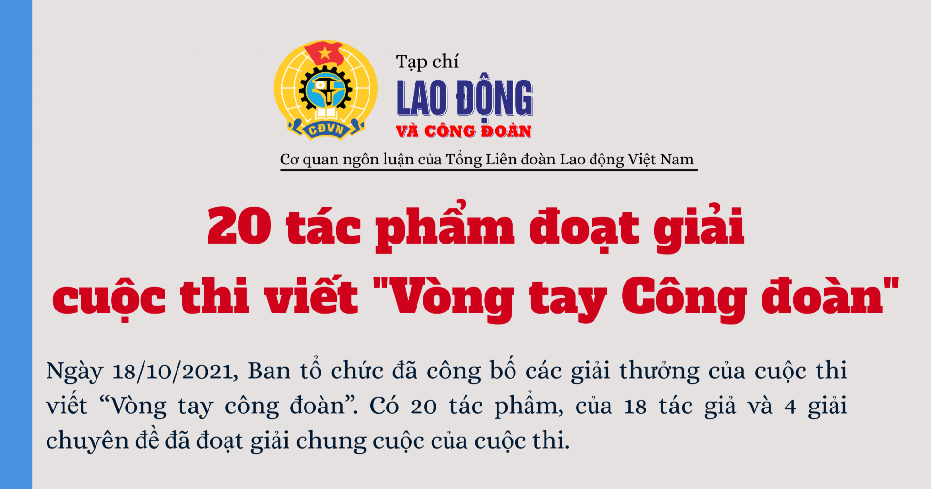 20 tác phẩm đoạt giải cuộc thi viết "Vòng tay Công đoàn"