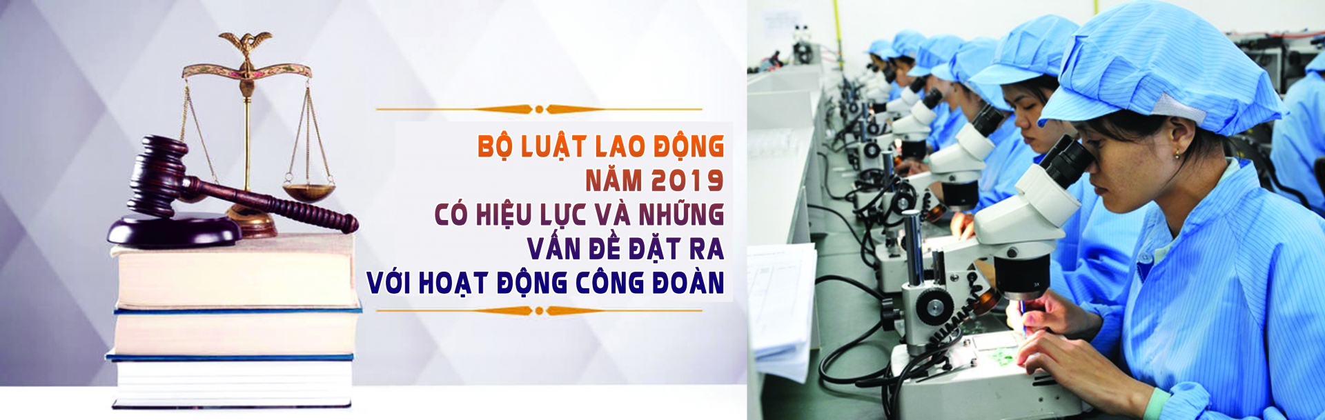 Bộ luật lao động năm 2019 có hiệu lực và những vấn đề đặt ra với hoạt động Công đoàn