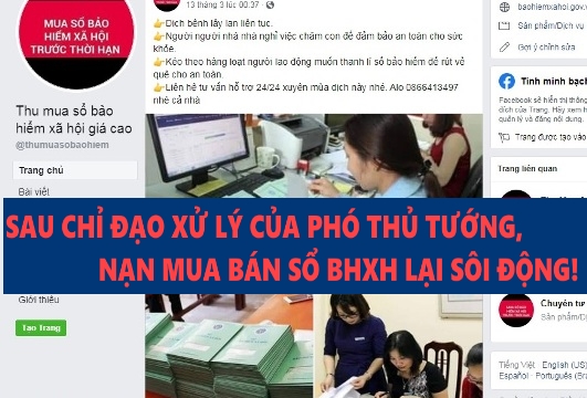 Sau chỉ đạo xử lý của Phó Thủ tướng, nạn mua bán sổ BHXH lại sôi động!