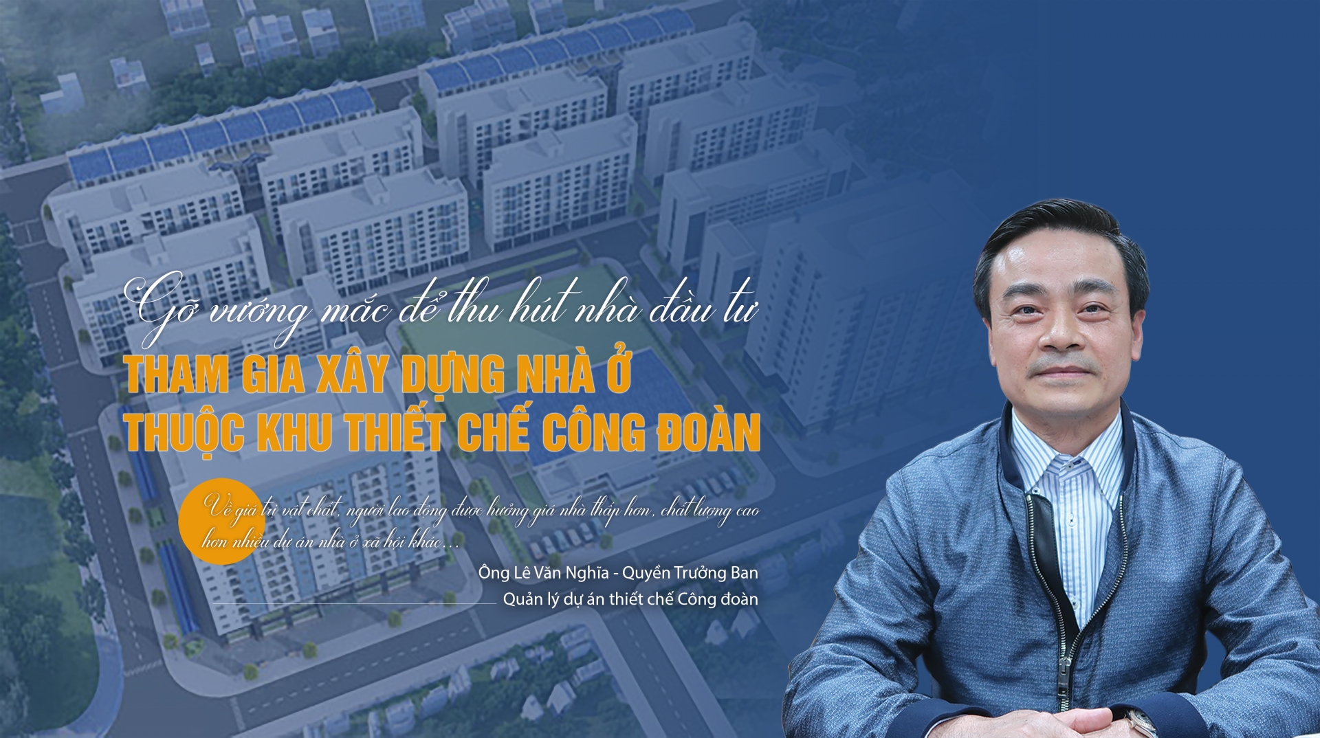 Gỡ vướng để thu hút nhà đầu tư tham gia xây dựng nhà ở thuộc khu thiết chế Công đoàn