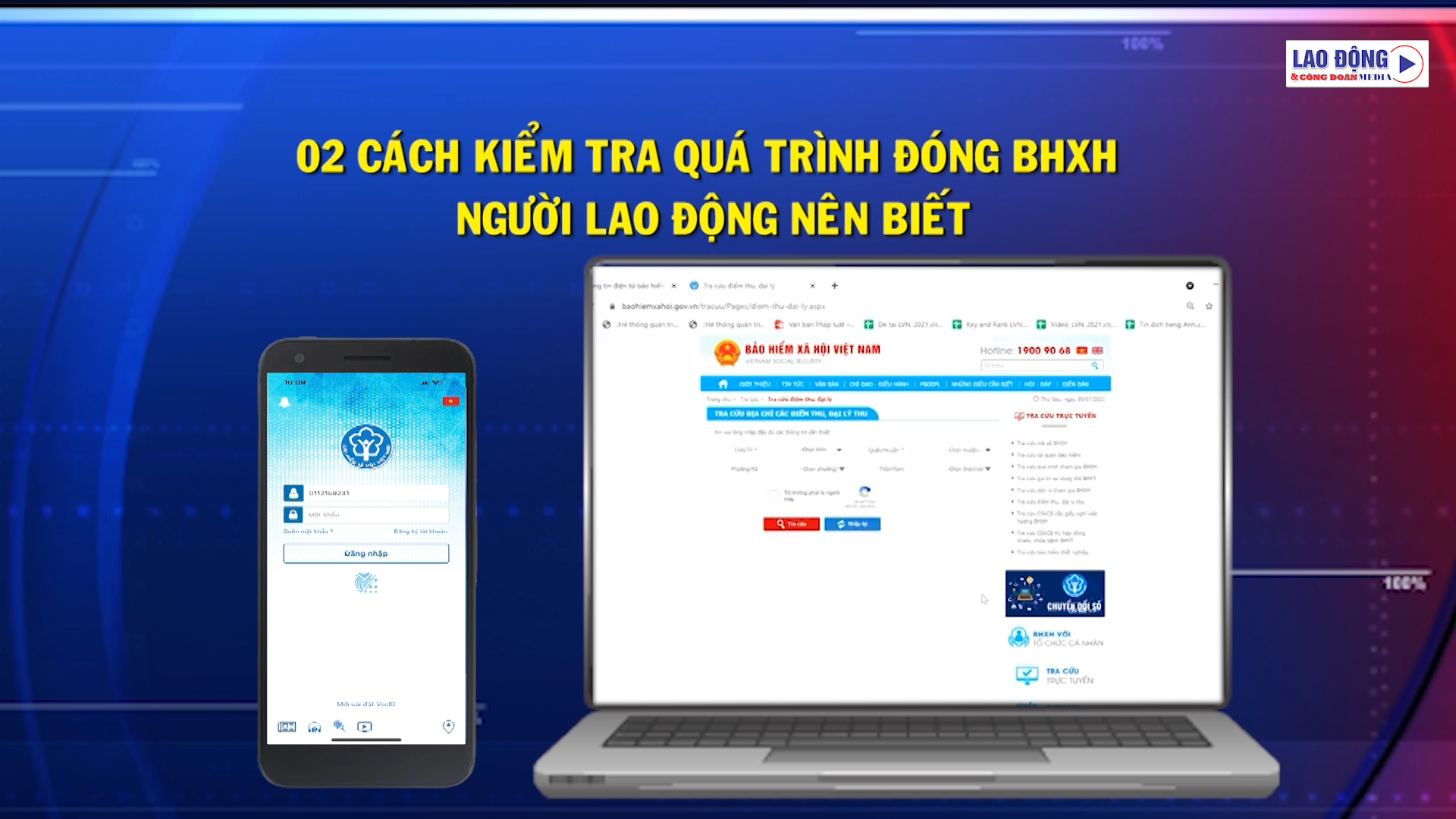 2 cách kiểm tra quá trình đóng bảo hiểm xã hội, người lao động nên biết