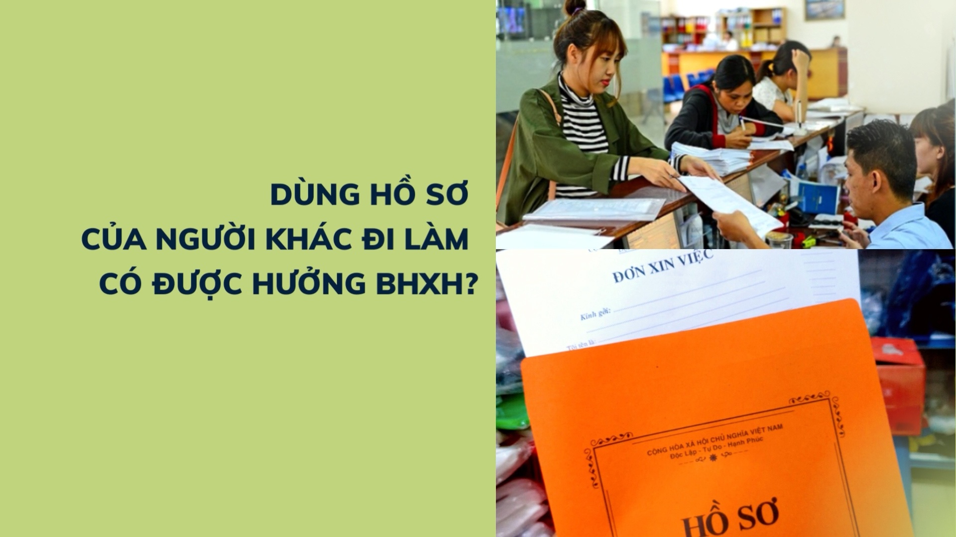 Dùng hồ sơ của người khác đi làm có được hưởng bảo hiểm xã hội?