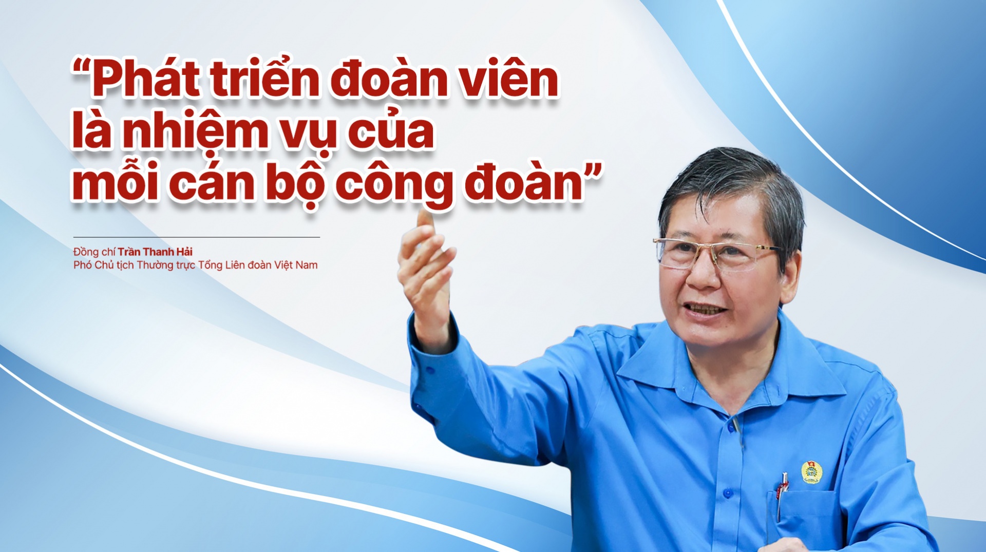 Talk Công đoàn: “Phát triển đoàn viên là nhiệm vụ của mỗi cán bộ công đoàn”