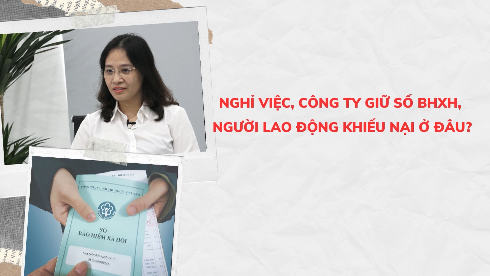 Nghỉ việc, công ty giữ sổ BHXH, người lao động khiếu nại ở đâu?