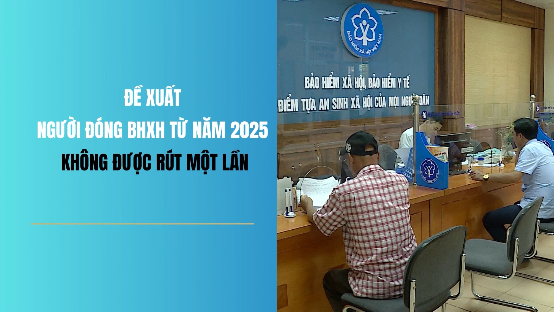 Đề xuất người đóng BHXH từ năm 2025 không được rút một lần