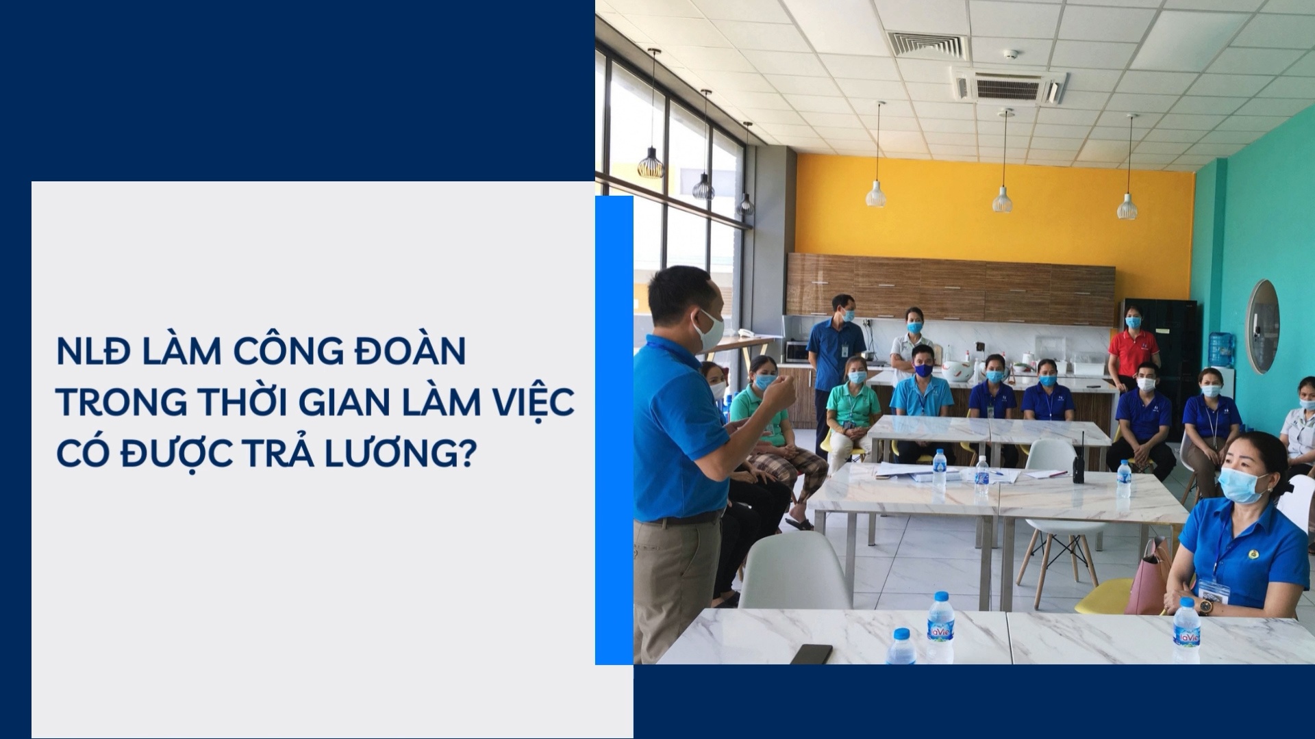 NLĐ làm công đoàn trong thời gian làm việc, có được trả lương?