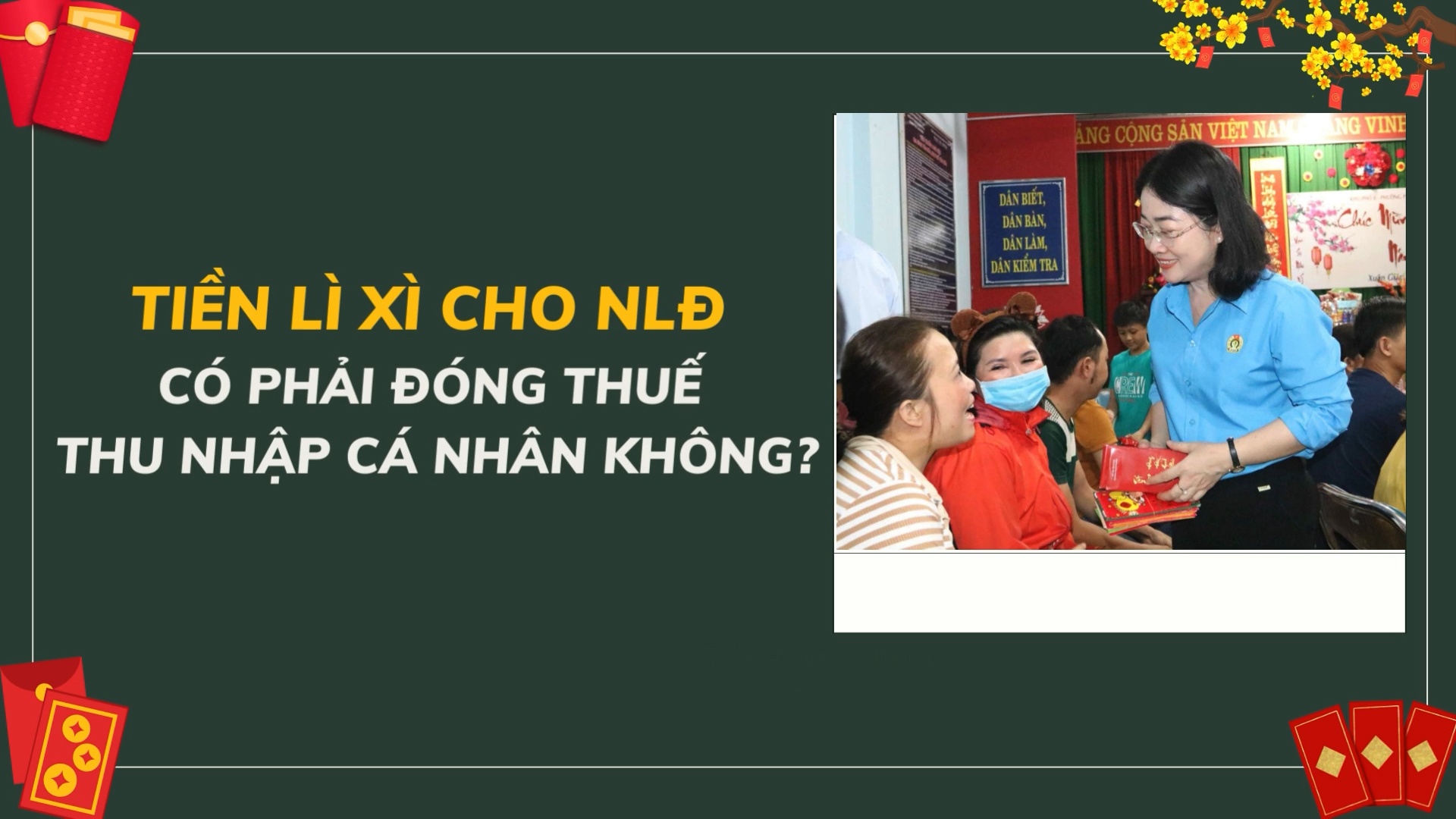 Tiền lì xì cho người lao động có phải đóng thuế thu nhập cá nhân không?