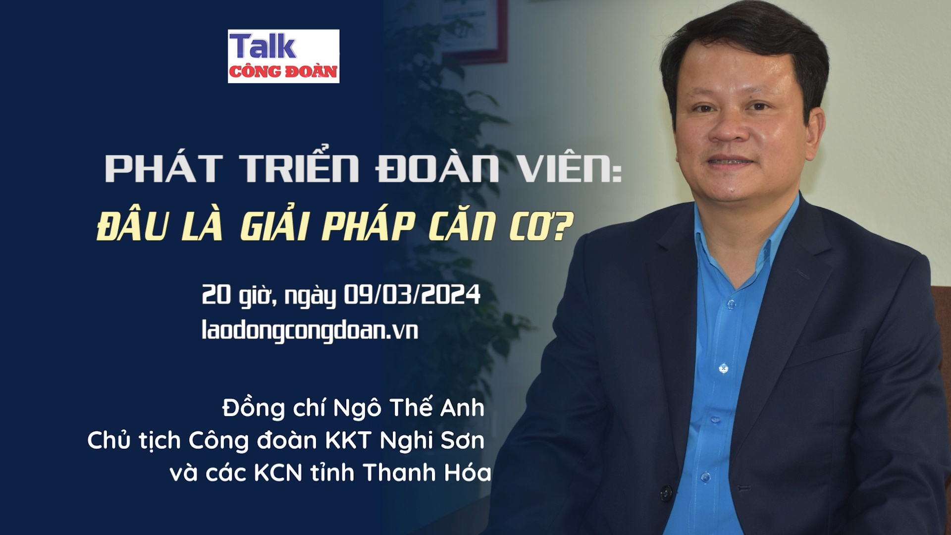 Đón xem Talk Công đoàn: Phát triển đoàn viên - đâu là giải pháp căn cơ?