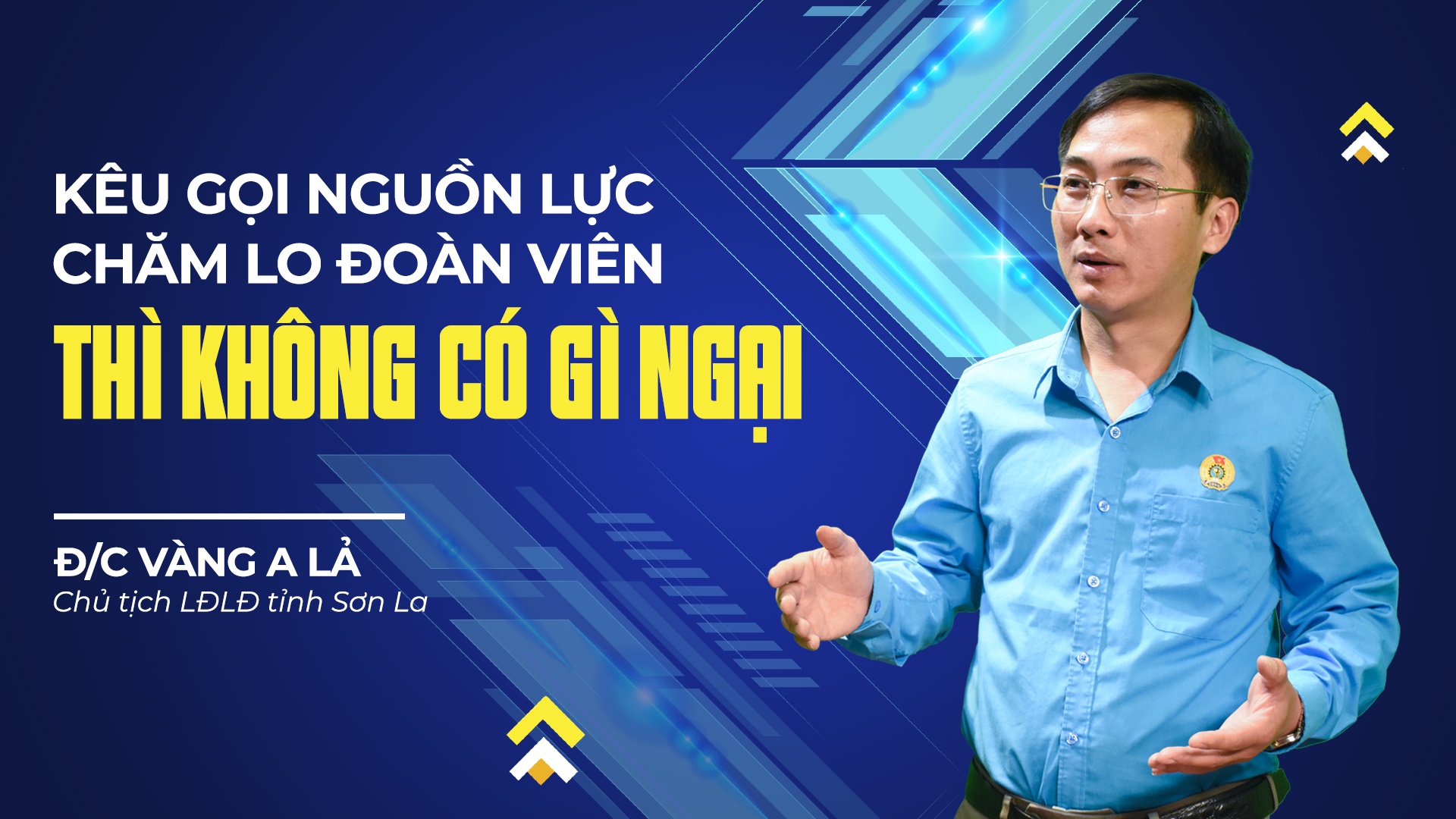 Talk Công đoàn: Kêu gọi nguồn lực chăm lo đoàn viên thì không có gì ngại