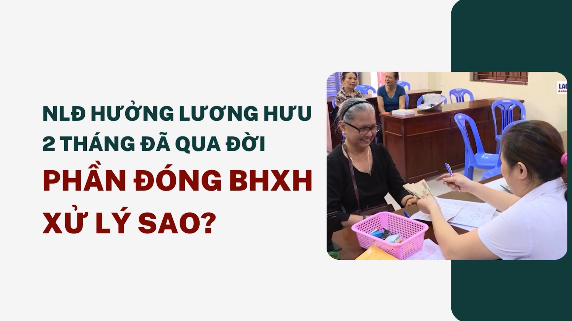 NLĐ hưởng lương hưu 2 tháng đã qua đời, phần đóng BHXH xử lý sao?