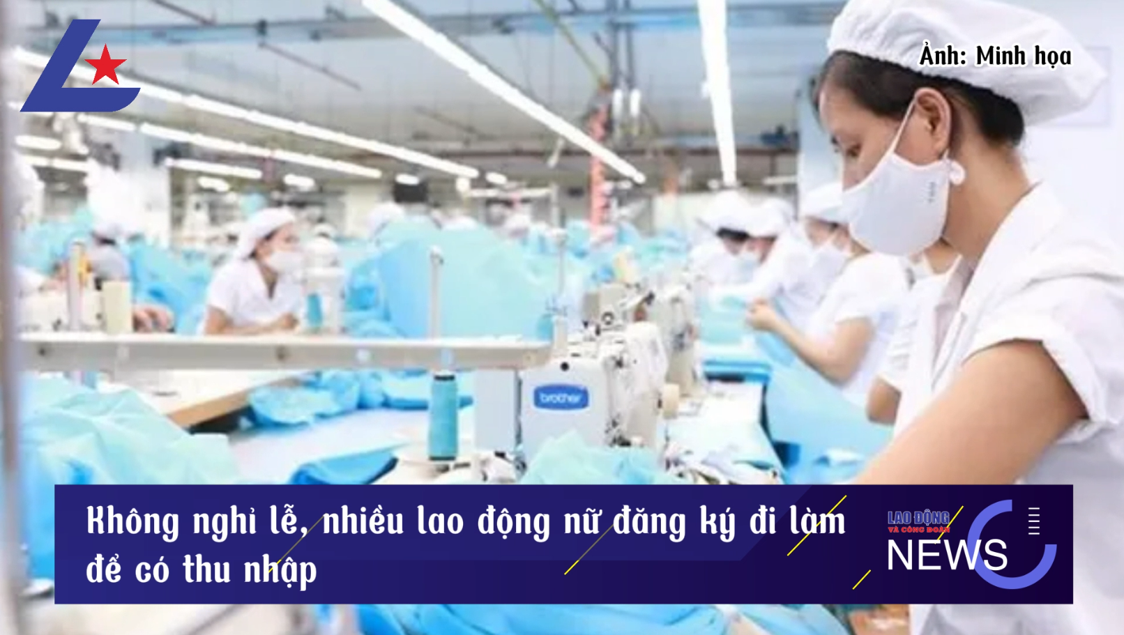 Bản tin công nhân: Không nghỉ lễ, nhiều lao động nữ đăng ký đi làm để có thu nhập