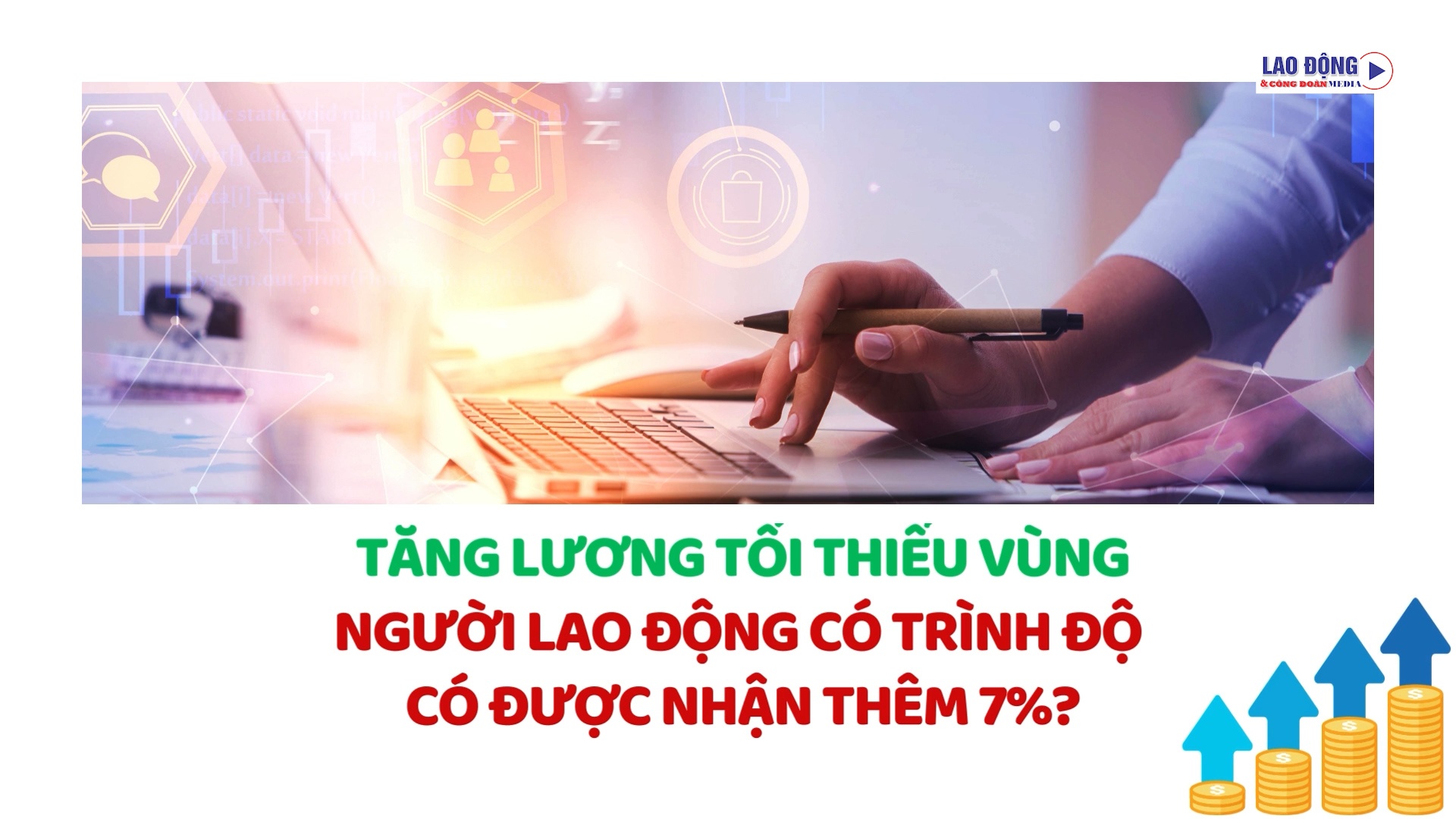 Tăng lương tối thiểu vùng, người lao động có trình độ có được nhận thêm 7%?