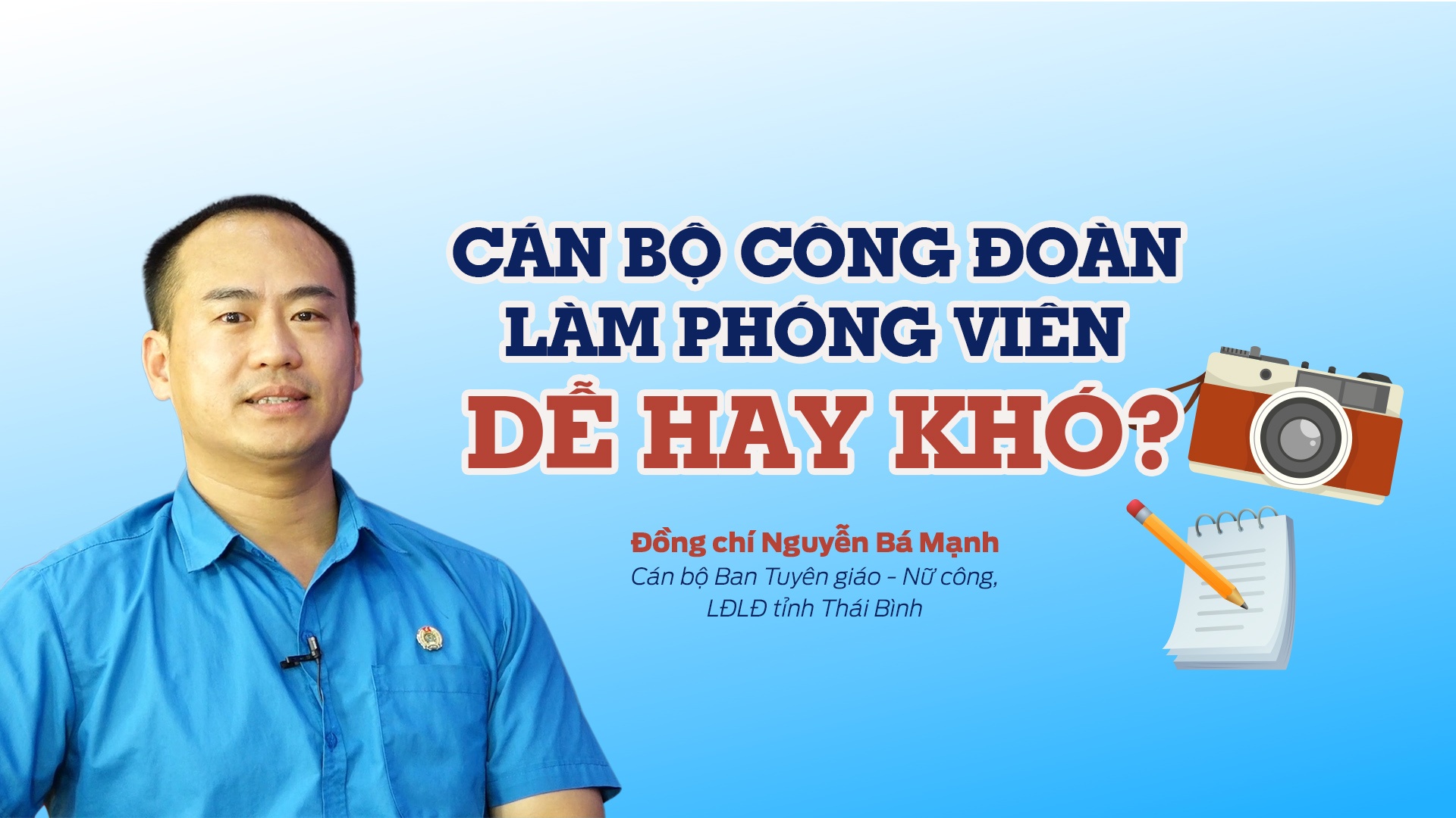 Talk Công đoàn: Cán bộ công đoàn làm phóng viên – dễ hay khó?